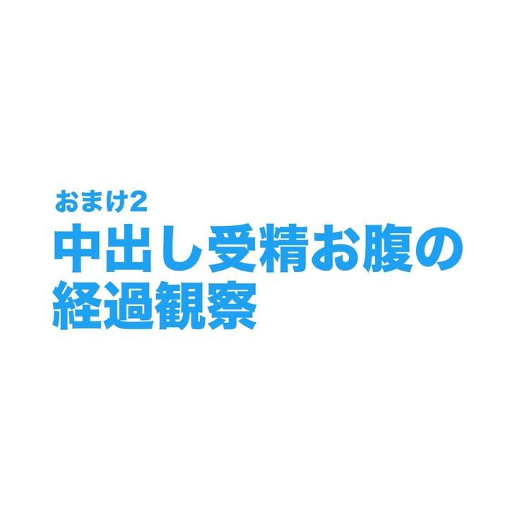 SNSで不倫する人される人