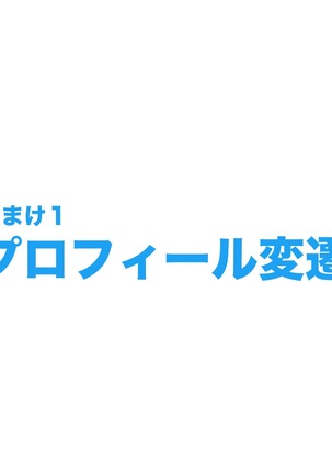 SNSで不倫する人される人 - Page 98