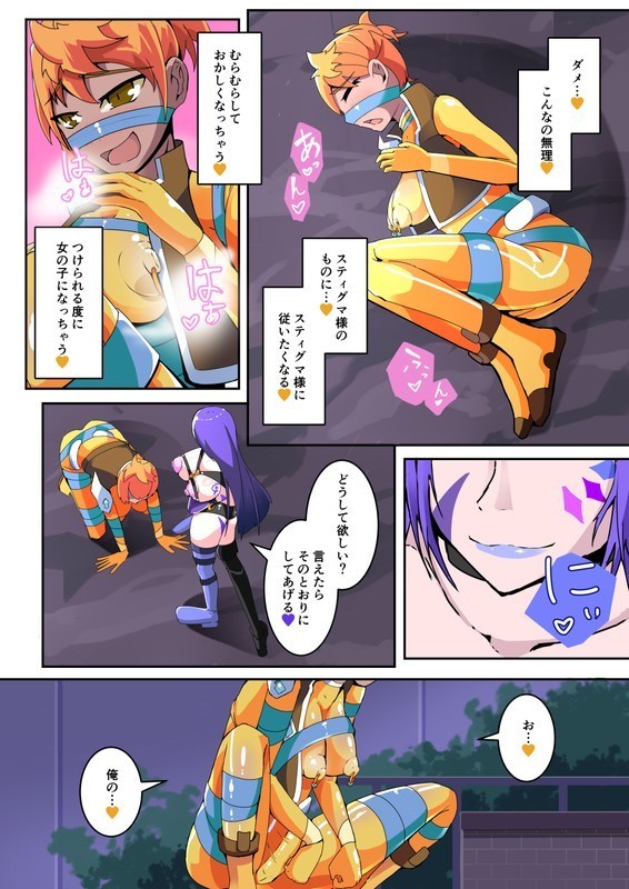 Maso Seiki Fifth Elements 1