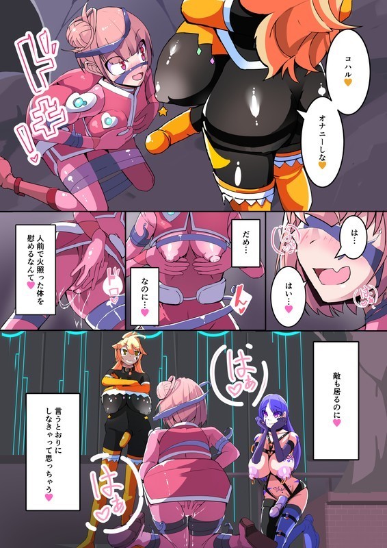 Maso Seiki Fifth Elements 1