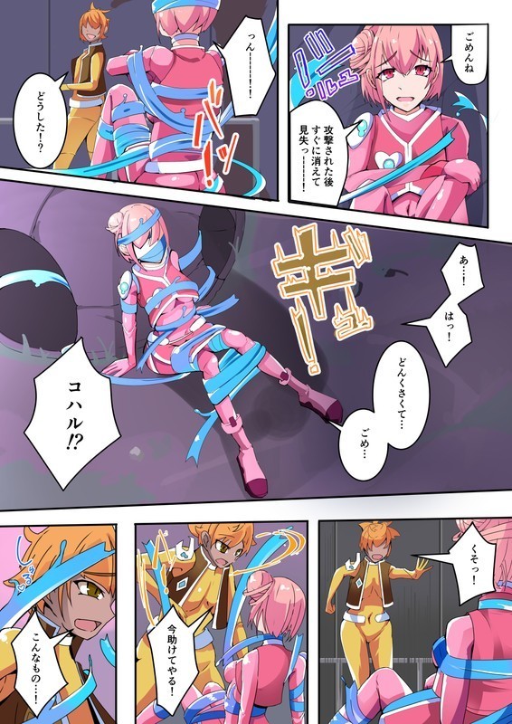 Maso Seiki Fifth Elements 1