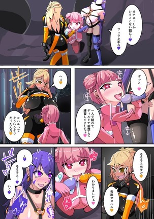 Maso Seiki Fifth Elements 1 Page #23
