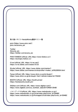 Maso Seiki Fifth Elements 1 Page #30