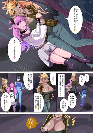 Maso Seiki Fifth Elements 1 Page #28