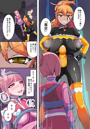 Maso Seiki Fifth Elements 1 Page #18