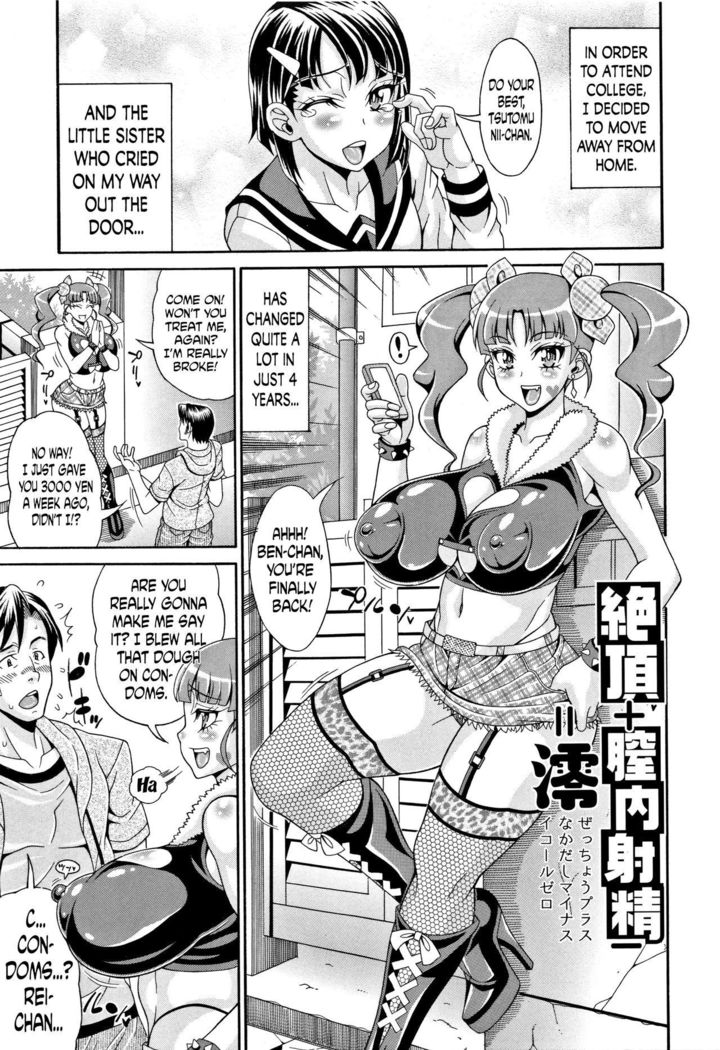 Pakopako Bitch ~Megamori! Mashimashi! Dosukebe Niku~ Ch.3, 7-8