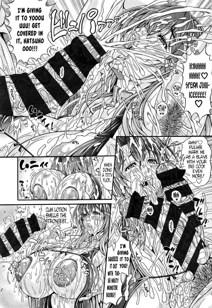 Pakopako Bitch ~Megamori! Mashimashi! Dosukebe Niku~ Ch.3, 7-8
