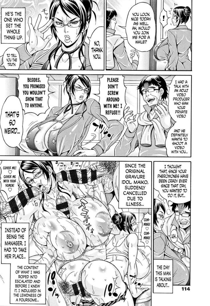 Pakopako Bitch ~Megamori! Mashimashi! Dosukebe Niku~ Ch.3, 7-8