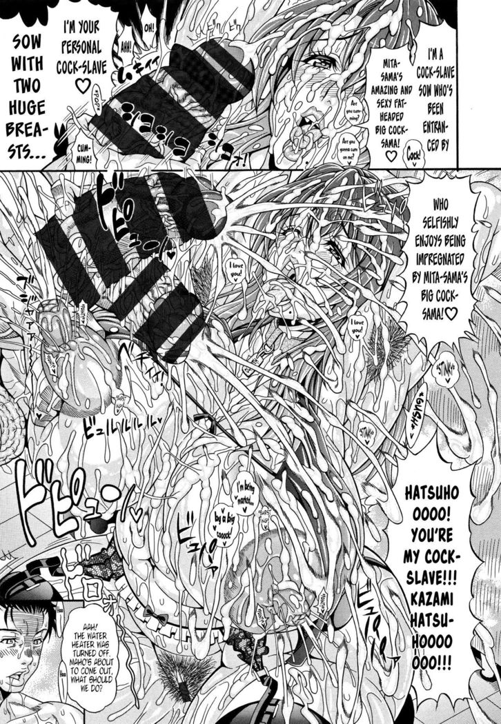 Pakopako Bitch ~Megamori! Mashimashi! Dosukebe Niku~ Ch.3, 7-8
