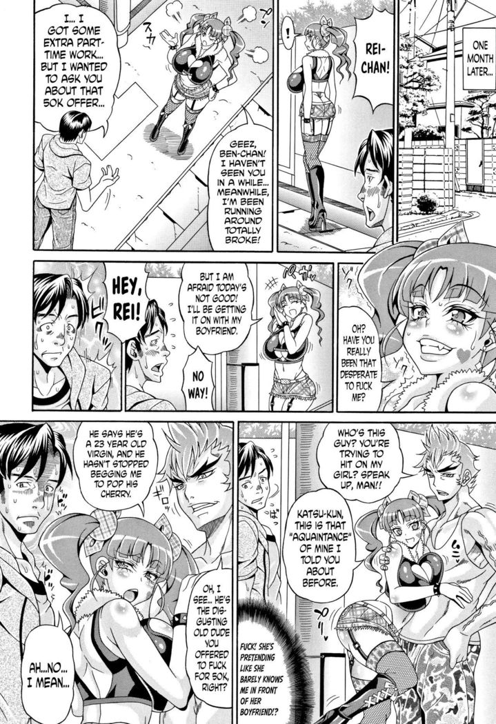 Pakopako Bitch ~Megamori! Mashimashi! Dosukebe Niku~ Ch.3, 7-8