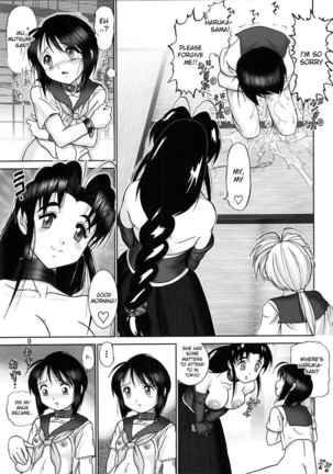 Mazo Shino 2 - Page 7