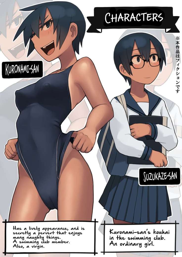 Kuronami-san wa do Hentai Desu | Kuronami-san is a Pervert