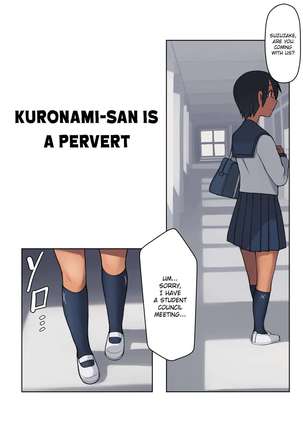 Kuronami-san wa do Hentai Desu | Kuronami-san is a Pervert