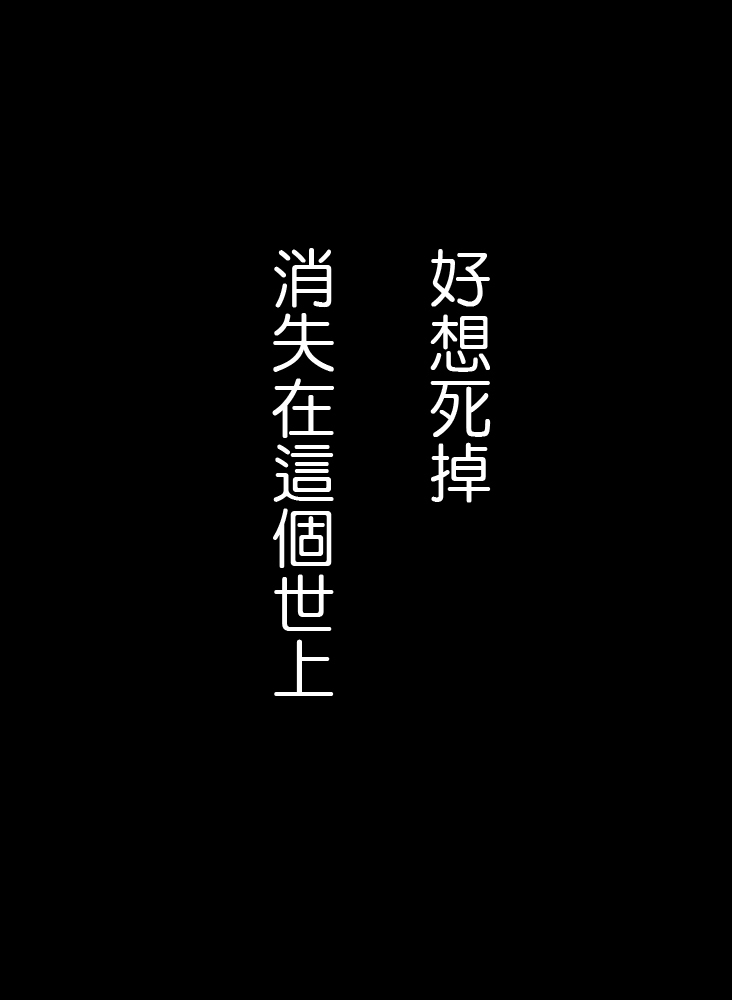 Natsuki-kun wa Minna to Otomodachi ni Naritai
