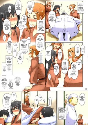 Tachibana-san's Circumstances With a Man - Page 69