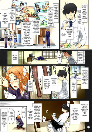 Tachibana-san's Circumstances With a Man - Page 7