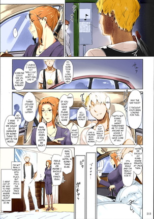 Tachibana-san's Circumstances With a Man - Page 211