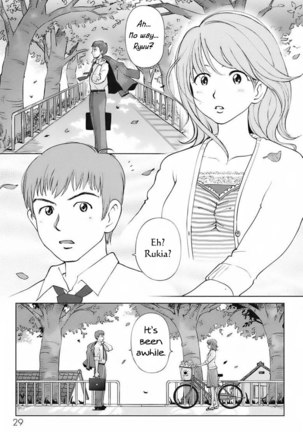 A Sweet Life 2 Page #5