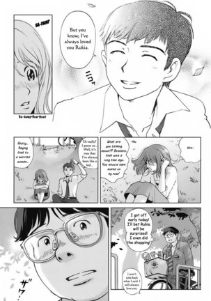 A Sweet Life 2 Page #7