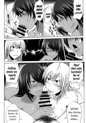 H na Omise no Toku A Toushi Go&Shock - Page 13