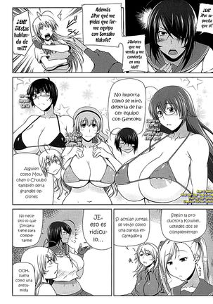 H na Omise no Toku A Toushi Go&Shock - Page 5