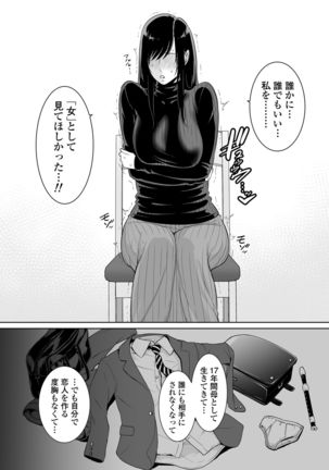 Haha wa Yoru ni Saku Single Mother no Haishin Kiroku - Page 24