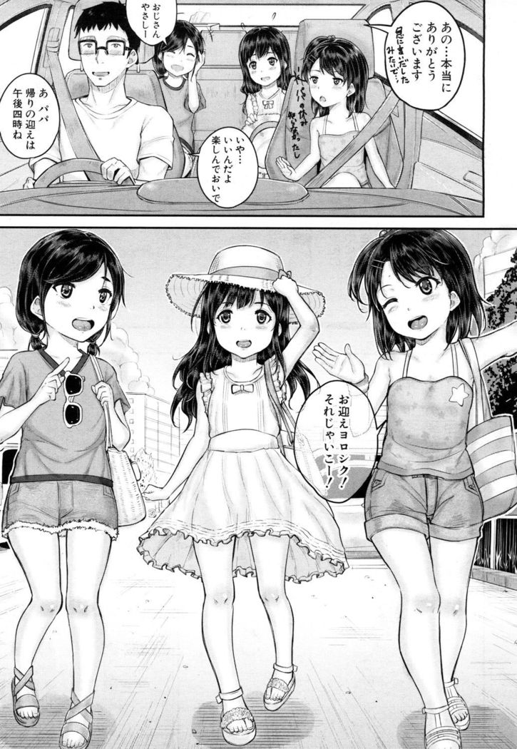 COMIC Mugen Tensei 2017-05