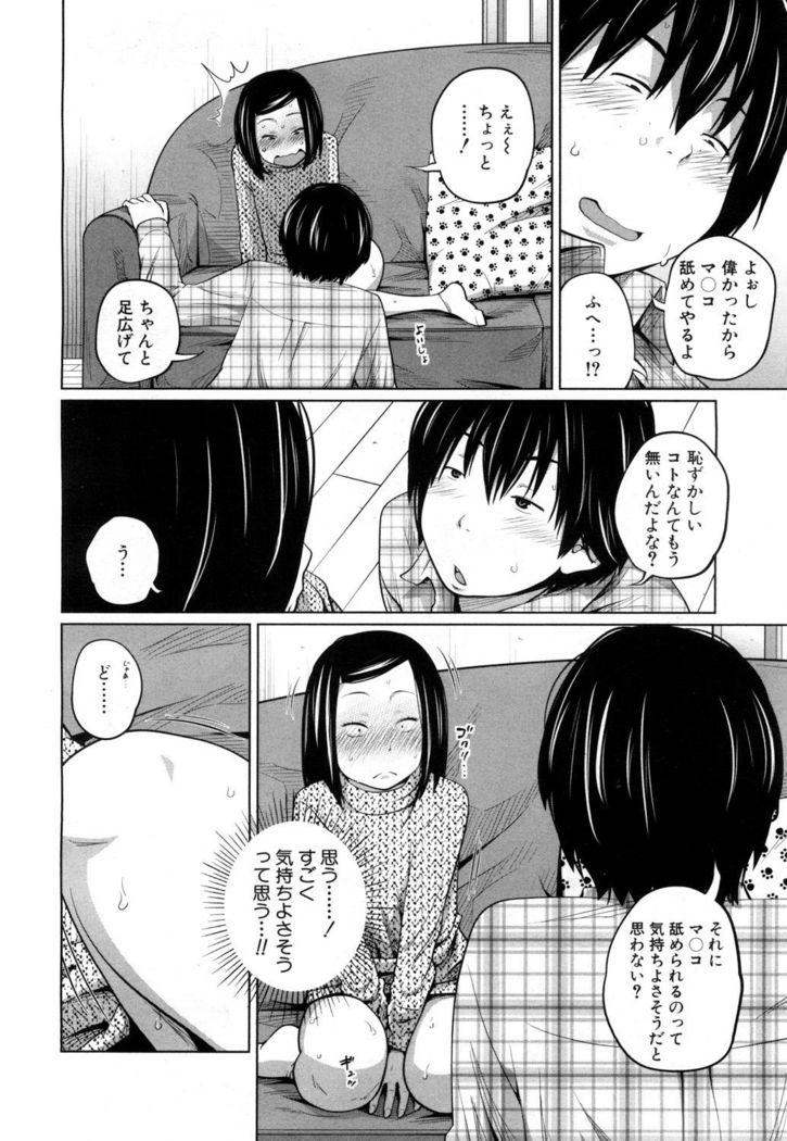 COMIC Mugen Tensei 2017-05