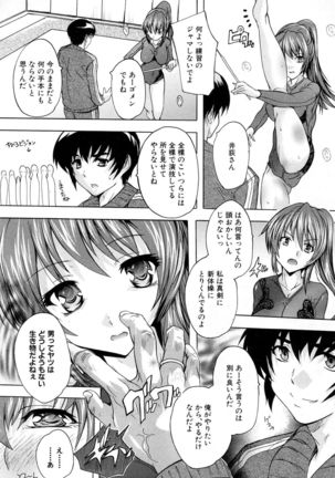 COMIC Mugen Tensei 2017-05 Page #278