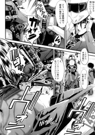 COMIC Mugen Tensei 2017-05 Page #366
