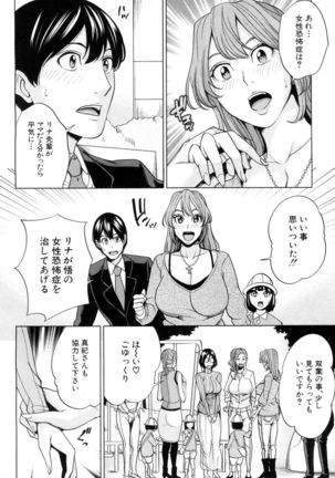 COMIC Mugen Tensei 2017-05 Page #55