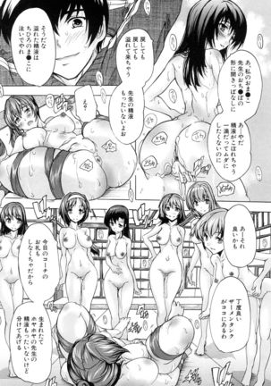 COMIC Mugen Tensei 2017-05 Page #291