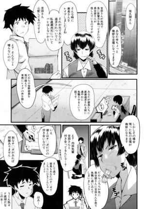 COMIC Mugen Tensei 2017-05 Page #363