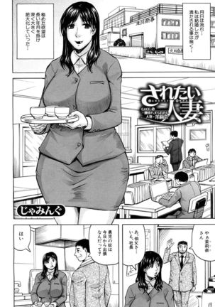 COMIC Mugen Tensei 2017-05 Page #440