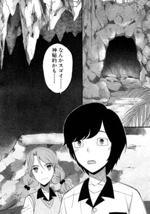 COMIC Mugen Tensei 2017-05 Page #504