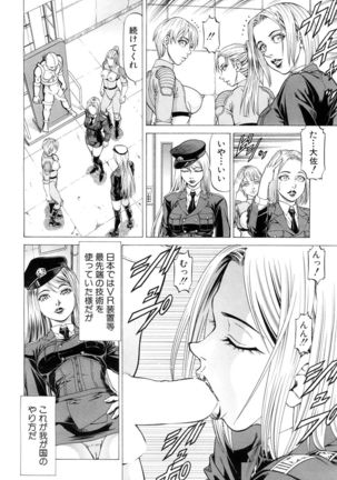 COMIC Mugen Tensei 2017-05 Page #305