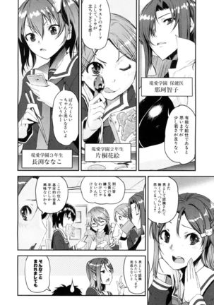 COMIC Mugen Tensei 2017-05 Page #332