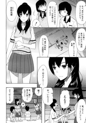 COMIC Mugen Tensei 2017-05 Page #502