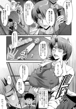 COMIC Mugen Tensei 2017-05 Page #373