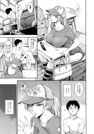 COMIC Mugen Tensei 2017-05 Page #156