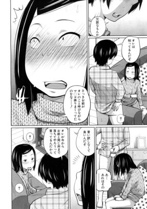 COMIC Mugen Tensei 2017-05 Page #201