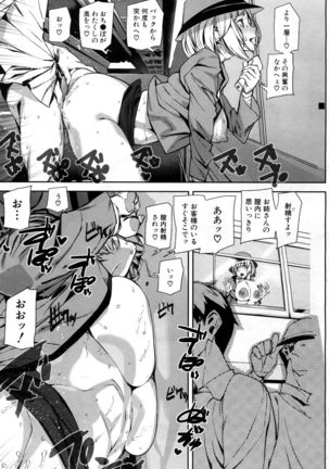 COMIC Mugen Tensei 2017-05 Page #539