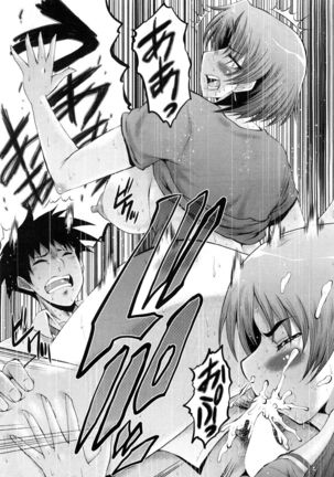 COMIC Mugen Tensei 2017-05 Page #389