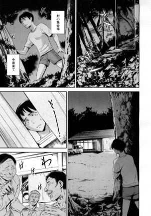 COMIC Mugen Tensei 2017-05 Page #182