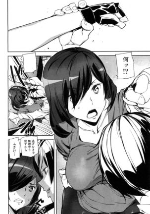 COMIC Mugen Tensei 2017-05 Page #544