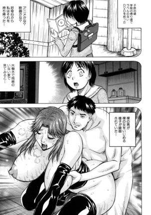 COMIC Mugen Tensei 2017-05 Page #437