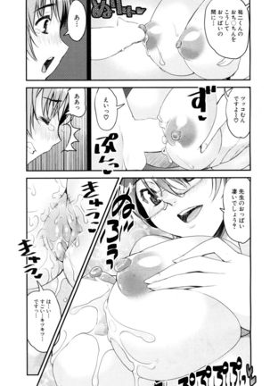 COMIC Mugen Tensei 2017-05 Page #349