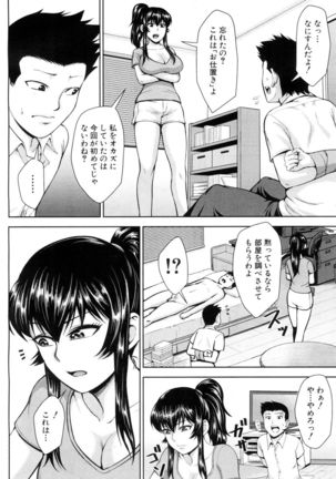COMIC Mugen Tensei 2017-05 Page #223