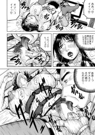 COMIC Mugen Tensei 2017-05 Page #450