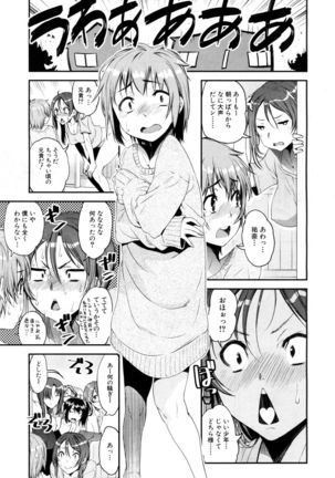 COMIC Mugen Tensei 2017-05 Page #335